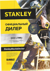 Stanley