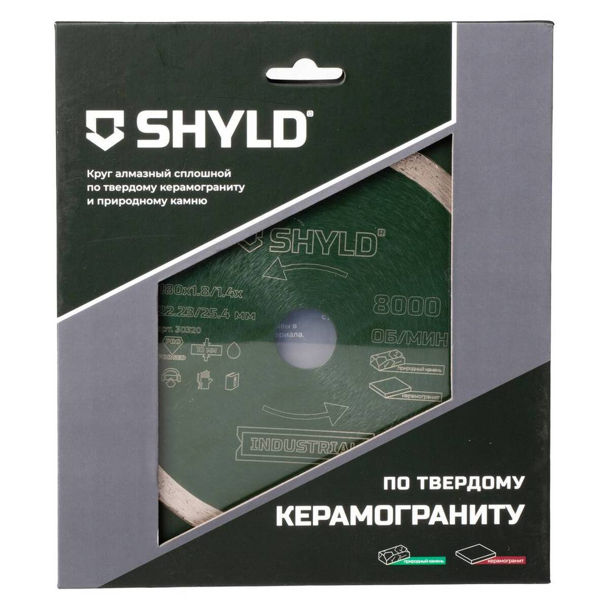 Диск алмазный по керамограниту и природному камню SHYLD 180х1.6х22.2/25.4мм (30320) — Фото 1