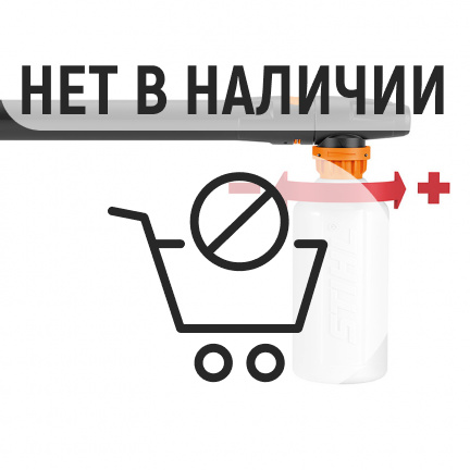 Мойка высокого давления Stihl RE 140 PLUS