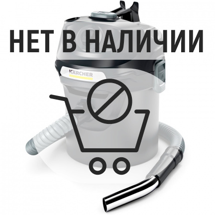 Пылесос Karcher АD 2 Limited Edition