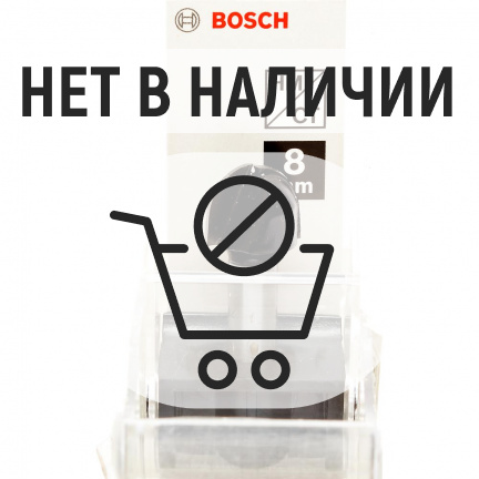 Фреза Bosch HM пазовая галтельная 8х13х8мм (369)