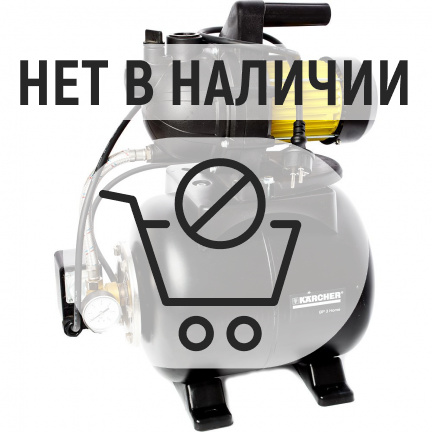 Насосная станция  Karcher BP 3 Home