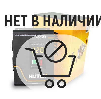 Стабилизатор напряжения HUTER 400GS