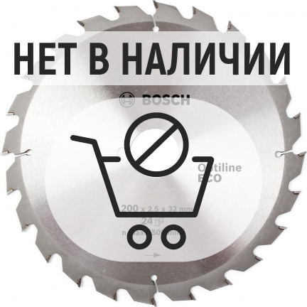 Диск пильный по дереву Bosch Optiline ECO 200х32мм 24T (791)