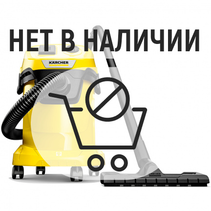 Пылесос Karcher WD 3 P V-17/4/20 (YYY)