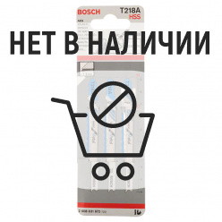 Набор пилок для лобзика по металлу Bosch T218А HSS 92мм шт (672)