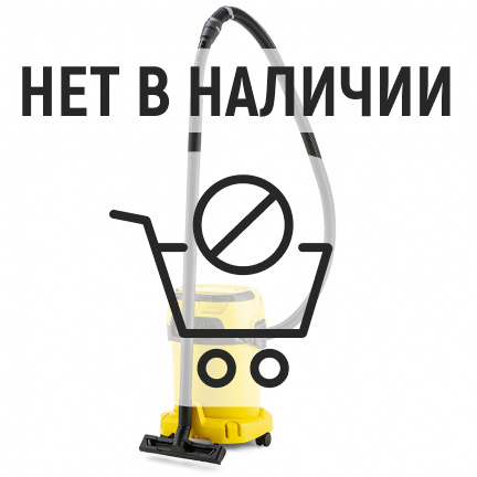 Пылесос Karcher WD 3 V-17/6/20 CAR