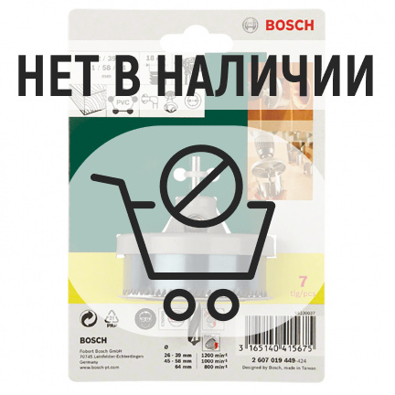 Набор пильных венцов по дереву Bosch 26-64х18мм 7шт (449)