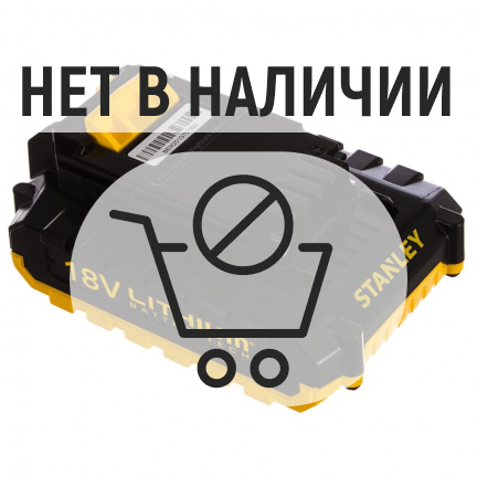 Аккумулятор STANLEY SB20D Li-Ion 18В 2Ач