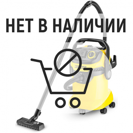 Пылесос Karcher WD 5 P