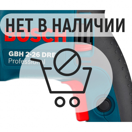 Перфоратор Bosch GBH 2-26DRE