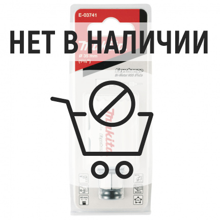 Коронка Makita Ezychange 35мм биметаллическая (E-03741)