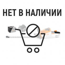 Аккумуляторный кусторез Stihl HSA 56