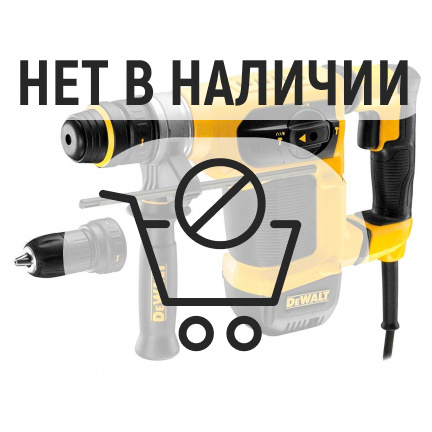 Перфоратор DeWalt D25417KT