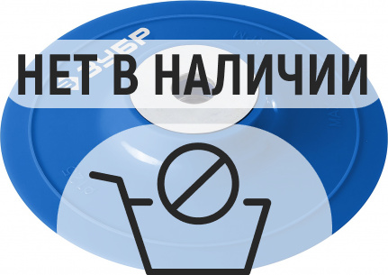 ЗУБР М14, d 125 мм, пластиковая, опорная тарелка для УШМ под круг фибровый, Профессионал (35775-125)