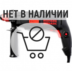 Перфоратор REDVERG Basic RH2-20