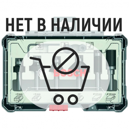 Набор фрез Bosch 6шт (469)