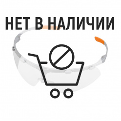 Очки защитные Stihl SUPER FIT (с прозрачными стеклами)