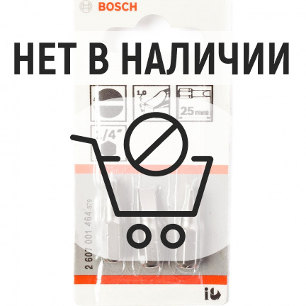 Набор бит Bosch S1х5.5х25мм 3шт (464)