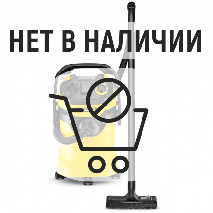 Пылесос Karcher WD 5 P