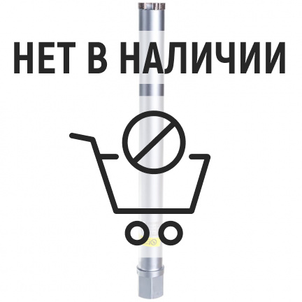 Коронка алмазная Hilberg Laser 4T 1 1/4 UNC 42x450мм (HD703)