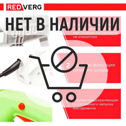 Электрическая цепная пила REDVERG RD-EC2200-16