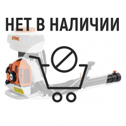 Бензиновый распылитель Stihl SR 450