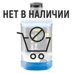 Средство Karcher Ultra Foam Cleaner RM 615 для бесконтактной мойки 1кг