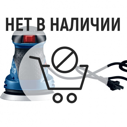 Эксцентриковая шлифмашина Bosch GEX 125 AE +микрофильтр+кейс