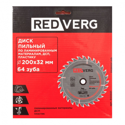 Диск пильный по ламинату REDVERG 200х32/30мм 64T (800501)