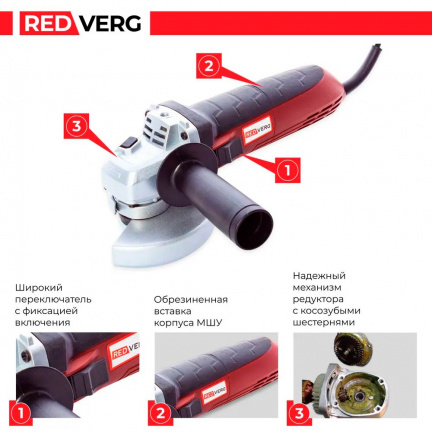 Машина шлифовальная угловая REDVERG RD-AG75-125