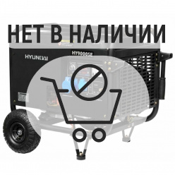 Бензиновый генератор HYUNDAI HY 9000SE