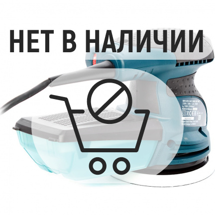 Эксцентриковая шлифмашина Bosch GEX 125-1 AE +микрофильтр