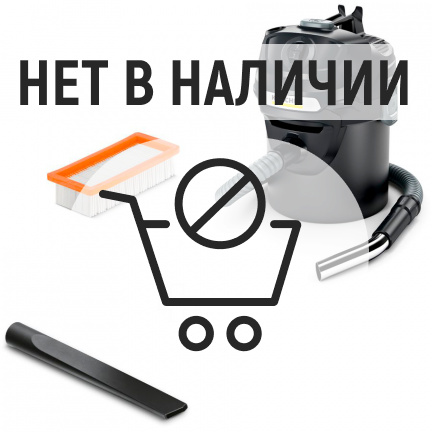 Пылесос Karcher АD 2 Limited Edition