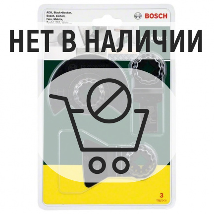 Набор насадок для МФИ Bosch Starlock 3шт (324)