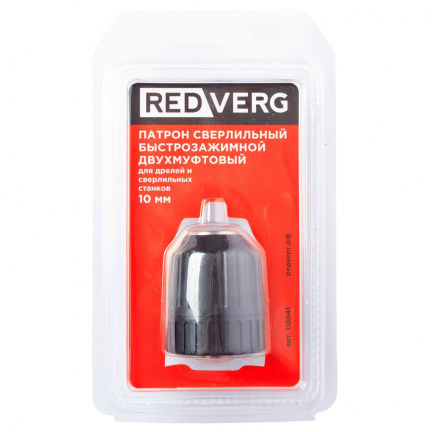 Патрон REDVERG БЗП 10мм 3/8"-24UNF (110041)