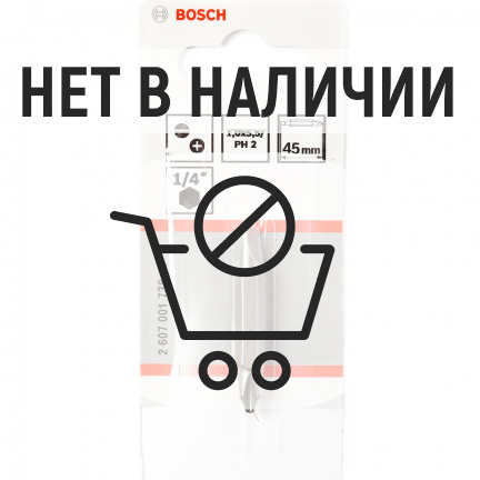 Бита Bosch S1.0х5.5-PH2x45мм двусторонняя (738)