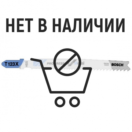 Пилка для лобзика по металлу Bosch T123X 100мм (700)