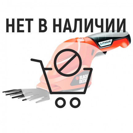 Аккумуляторные ножницы Black&Decker GSL200