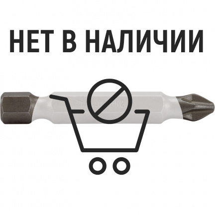 Бита Makita PH2x50мм 3шт (B-25220)