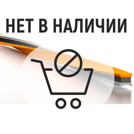 Леска для триммера Stihl 3мм квадратная витая 21м (9304302)