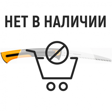 Пила садовая Fiskars Xtract SW75