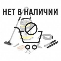 Пылесос Karcher WD 5 Premium Kit