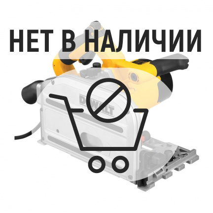 Пила дисковая DeWalt DWS520KT