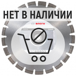 Диск алмазный по асфальту Bosch Bf Asphalt 350х25.4/20мм (641)