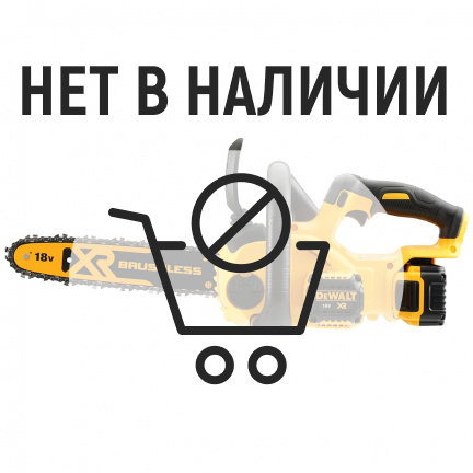 Аккумуляторная цепная пила DeWalt DCM565P1