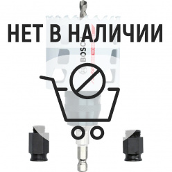 Коронка Bosch 68 HM 68мм + адаптеры (267)