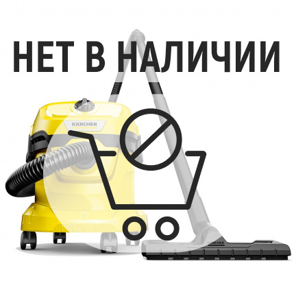 Пылесос Karcher WD 2 PLUS V-12/4/18