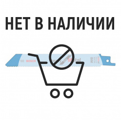 Полотно для сабельной пилы по металлу Bosch S925VF 150мм (407)