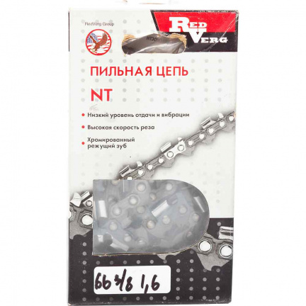 Цепь REDVERG 3/8" 1.6мм 66зв